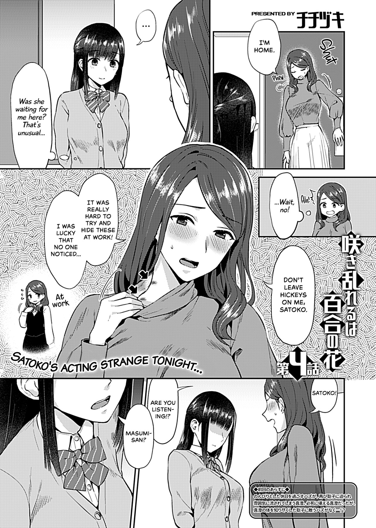 Hentai Manga Comic-The Lily Blooms Addled-Chapter 1-5-55